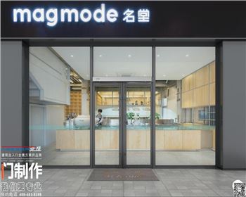 90度平開自動門