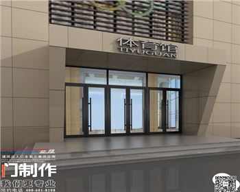 臺灣同胞審美觀和我們是一樣的，黑色地彈門為酒吧增添一股神秘感